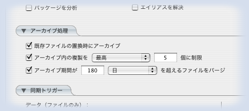 chronosync